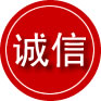 郾城区诚信救援服务