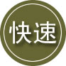 郾城区24小时道路救援