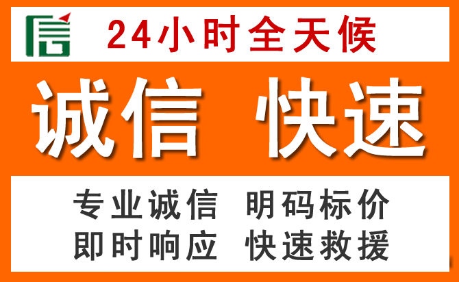 如何制定合理价格策略缓解郾城区道路救援售后压力