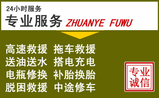 新能源汽车保有量攀升,郾城区道路救援行业未来发展新趋势解析